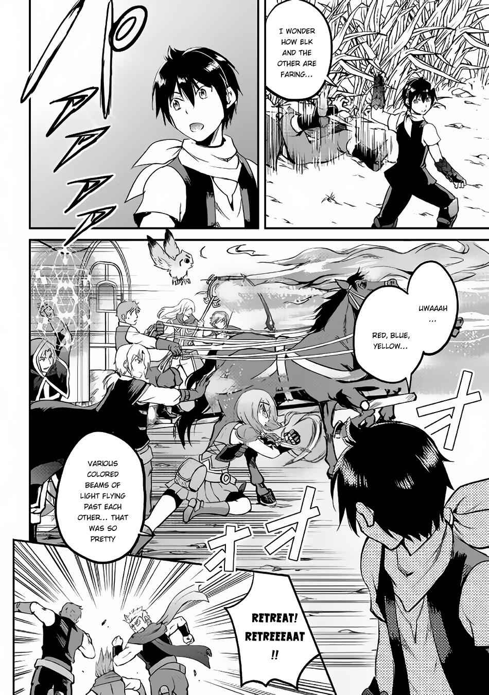 Demon Fist Daydreamer Chapter 23 19